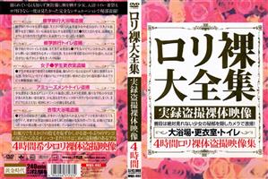 インディーズ,盗撮・のぞき,ミニ系